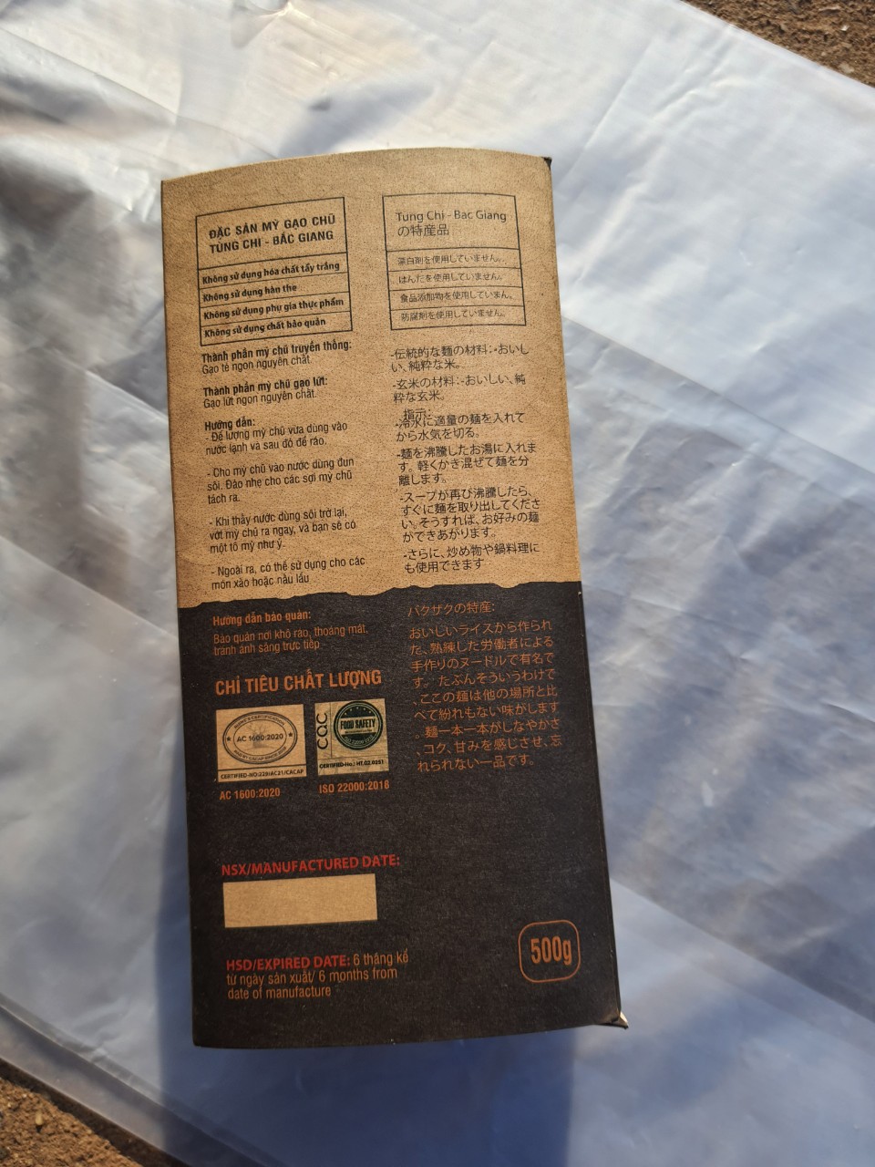 Product Info Image 1